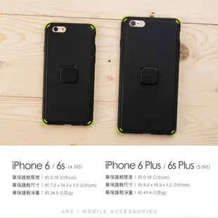 ROCK 強力磁吸防摔殼『限時5折』【ARZ】【A444】iPhone 6s Plus i6s i6 保護殼 防摔手機殼