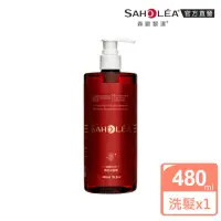 在飛比找momo購物網優惠-【SAHOLEA 森歐黎漾】絲絨牡丹 護色洗髮精480ml