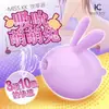 KISS TOY MISS KK 蜜思兔 陰蒂乳頭 口交吸吮震動按摩器 紫色