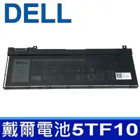 在飛比找PChome24h購物優惠-戴爾 DELL 5TF10 7.6V 8000mAh 4ce