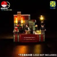 在飛比找蝦皮購物優惠-樂高 專用 LED 燈飾 適用 40410 致敬查爾斯 狄更