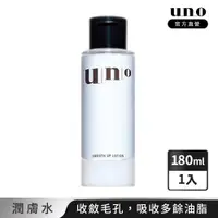 在飛比找ETMall東森購物網優惠-UNO 收斂潤膚水 180ml