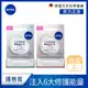 (2入組)【NIVEA 妮維雅】5D玻尿酸修護精華潤唇膏(透明無色/裸透玫瑰)5.2g (護唇膏/5D護唇膏)