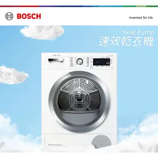 BOSCH 9公斤熱泵速效乾衣機+10公斤活氧滾筒式洗衣機 WTW87MH0TC+WAX32LH0TC/220V