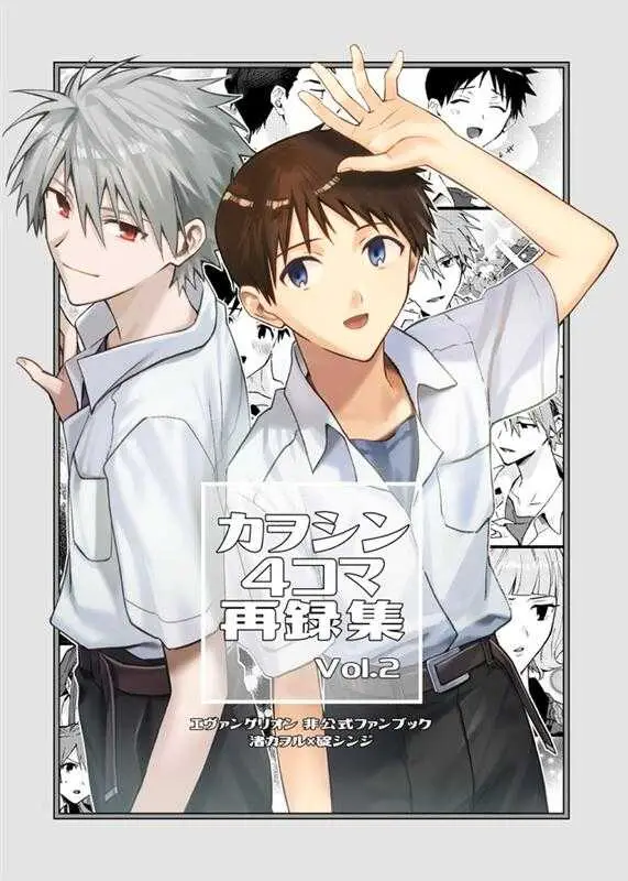 快新　Kコ　TOUCH!　LOG　Ｍ２号様 : 快新 LOG M2号 夜明けには白 K新 快コ Kコ 裏家業