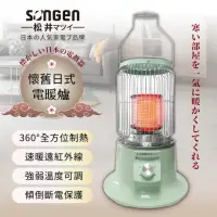 在飛比找momo購物網優惠-【SONGEN 松井】懷舊日式仿煤油電暖器(SG-019KP