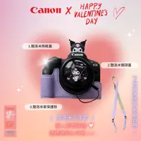 在飛比找蝦皮商城優惠-CANON EOS R50 專屬皮套+背帶