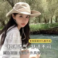 在飛比找蝦皮購物優惠-西部牛仔帽漁夫帽女夏季透氣防曬帽戶外露營遮陽帽子徒步登山帽男