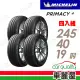 【Michelin 米其林】PRIMACY 4-2454019吋_四入組 22年 輪胎(車麗屋)