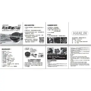 【HANLIN-BTF12】防水7級-震撼重低音懸空喇叭自拍音箱 (4.8折)