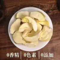 在飛比找蝦皮購物優惠-【24H出貨 台灣現貨】泰國進口金枕頭榴槤乾 凍乾榴蓮 水果