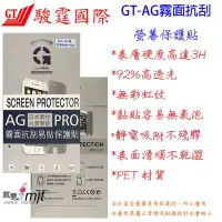 在飛比找Yahoo!奇摩拍賣優惠-壹 台灣製 GENTEN ASUS ZC500TG ZenF