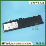 【漾屏屋】適用於 MSI微星 GS75-9SD GS75-9SG BTY-M6L MS-16Q2 筆電 電池