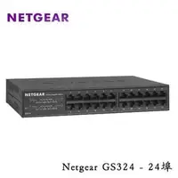 在飛比找PChome商店街優惠-NETGEAR GS324 24埠 高速交換式集線器