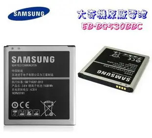 【$299免運】【大奇機原廠電池】Samsung GRAND Prime G530 G530YJ5 J3 2016 J2 prime【EB-BG530BBC】