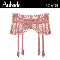 在飛比找momo購物網優惠-【Aubade】聯名款幻影高腰性感吊襪帶-RC(玫瑰金)