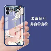 在飛比找Yahoo!奇摩拍賣優惠-蘋果11手機殼直邊透明殼iPhone11Pro手機套中國風彩