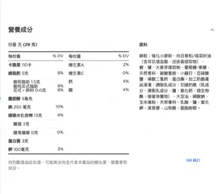 [VanTaiwan] 加拿大代購 餅乾＆起司 手指餅乾 沾醬 起司沾醬 蘇打餅乾