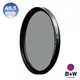 B+W F-Pro 103 ND 40.5mm 單層鍍膜減光鏡