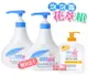 sebamed 施巴5.5嬰兒泡泡浴露500MLx2罐超值優惠組合 (贈金盞花沐浴露200ML)超低價，錯過可惜