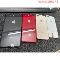 在飛比找蝦皮購物優惠-【炫酷3C旗艦店】IPhone8 /iPhone8 Plus