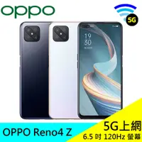 在飛比找蝦皮購物優惠-OPPO Reno4 Z 128G 5G上網 6.5吋智慧手