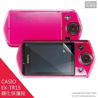 在飛比找Yahoo!奇摩拍賣優惠-卡西歐 Casio EXILIM EX-TR15 TR350