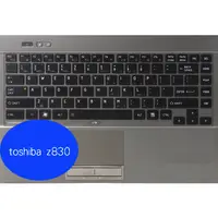 在飛比找蝦皮購物優惠-鍵盤保護膜 鍵盤膜 適用 東芝 Toshiba Porteg