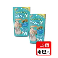 在飛比找森森購物網優惠-【HIPET】卡哩卡哩磨牙點心-X形狀 15個入/包(兩包組