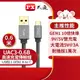 大通 UAC3-0.6B USB3.1 Gen1 A-to-USB-C Type-C0.6M閃充快充0.6米充電傳輸線黑