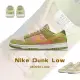 【NIKE 耐吉】DUNK Low Retro SE NN 男女鞋 粉紅 綠 鴛鴦 紅心芭樂 Sun Club 休閒鞋(DM0583-800)