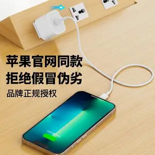 【原裝正品】蘋果數據線iPhone13充電線器14手機12promax官網11車載x加長2米官方8旗艦店ipad閃充PD快充7原廠