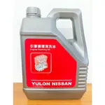 NISSAN 引擎循環清洗油