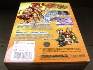 ◢藏劍閣◣PC遊戲收藏-三國群英大富翁(藏劍閣絕版遊戲特賣會)