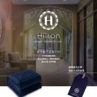 在飛比找蝦皮購物優惠-【Hilton 希爾頓】克利爾古堡系列法蘭絨冬夏兩用透氣床墊