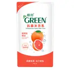 【綠的GREEN】抗菌沐浴乳補充包-(700ML)