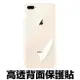 iPhone 11 12 Pro XS XR MAX i7 8 plus 背面保護貼 背貼 背膜