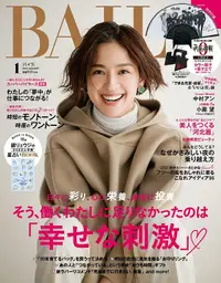 在飛比找誠品線上優惠-BAILA (1月/2022/附咒術迴戰摺扇&扇架)