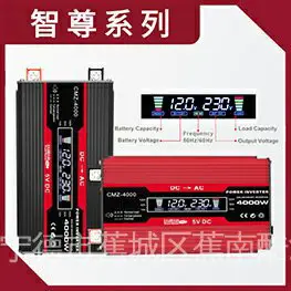 直銷車用逆變器DC12V轉AC220V 110V 300W power inverter