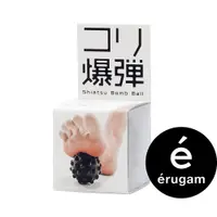 在飛比找蝦皮商城優惠-【Erugam®台灣公司貨】【日本一級品牌】爆彈筋膜球 深層