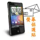 HTC Desire HD A9191渴望HD G10手機螢幕保護貼 量身定做三明治型螢幕保護膜防眩耐刮