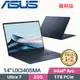 ASUS Zenbook 14 OLED UX3405MA-0142B155H 藍(Ultra 7 155H/32G/1TB/W11/EVO/14)福利品