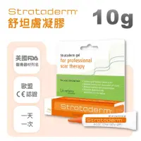 在飛比找momo購物網優惠-【Stratpharma 施得膚美】舒坦膚凝膠 1條入 10