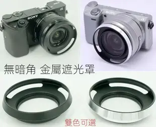 40.5mm-鏡頭蓋←規格遮光罩 UV鏡 鏡頭蓋 適用Sony 索尼NEX-5T 5TL 5R 5RL 微單眼相機配件