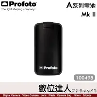 在飛比找蝦皮購物優惠-Profoto【A系列 鋰電池 100498】A10 A1X