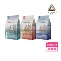 在飛比找momo購物網優惠-【TRILOGY 奇境】無穀全貓糧 300g*3包組(貓糧、