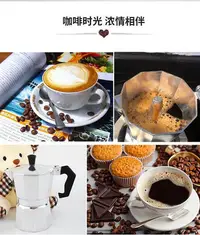 在飛比找Yahoo!奇摩拍賣優惠-意大利電摩卡壺意式濃縮咖啡壺食品級家用商用煮咖啡復古拉花壺 