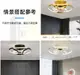 現貨 110V臥室隱形風扇燈 電風扇一體燈 LED空調燈扇吸頂扇 簡約多功能吊扇燈 家用靜音風扇壁燈壁掛扇