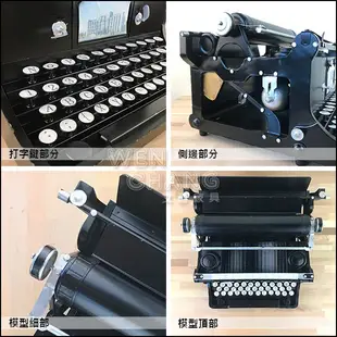 美式復古 復古打字機模型 拍照道具 Z115 NG品出清