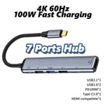 HDMI TYPE-C PD 100W USB 3.1 集線器高速擴展塢 OTG 適配器 USB-C 電腦適用於 PC